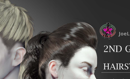 Reallusion - 2nd Generation Hair HAIRSTYLE 1&2 Crack 2024 Download