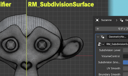 Blender 4 - RM_SubdivisionSurface Addon Free Download